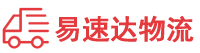 邵阳到集贤县物流公司